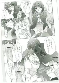 [Onigiri-kun, Hagiya Masakage] Pastel Chime Continue Visual Collection