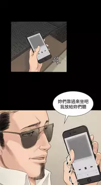 [活火山&G.HO] 制作人 Ch.1[Chinese]中文