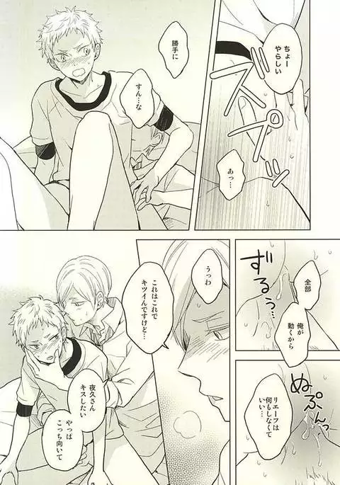 さよならメリーゴーランド