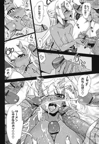 [URAN] Torotoro Cream Pie [Digital]