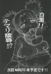 (C69) [Studio★ParM (Kotobuki Utage)] PM08 Shuu Ichigo Gari (Ichigo 100%)