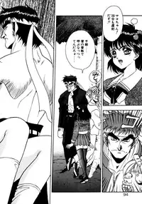 [Fuji Sangou] Extra Dream