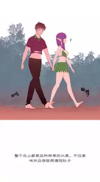 [Rozer] 我统治的世界(A World that I Rule) Ch.1-14 [Chinese]