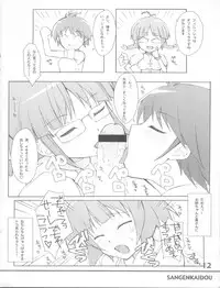 (C76) [SANGENKAIDOU (Mifune Yatsune)] RANSUHOUSIKI 40 (THE iDOLM@STER)