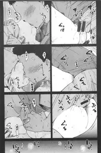 [Higenamuchi] Katsura-san-chi no Nichijou Seikatsu - Katsura home's Everyday Sexlife | 桂小姐家的日常性活 [Chinese]