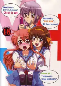 (C70) [GOLD RUSH (Suzuki Address)] SOS-Dan Shiki Sekai Kyuushutsu | Sos-dan style World Rescue (The Melancholy of Haruhi Suzumiya) [English] [CGRascal]