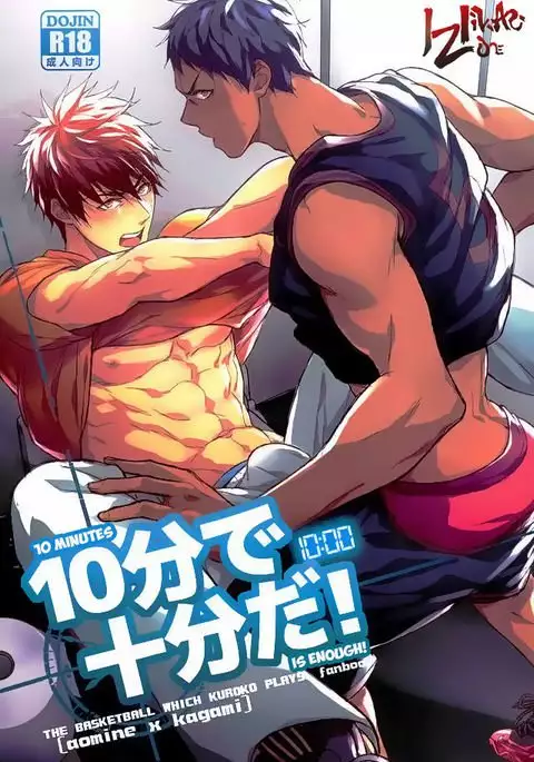 10-pun de Juubun da | 10 Minutes is Enough! {Hikari Zone Scanlation}