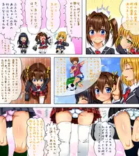 [Mousou Tengoku] Machinaka no Onnanoko ga Tsugitsugi Yattekuru Uwasa no Renai Jouju no Ochinpo Iwa