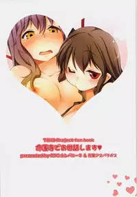 (C81) [RPG Company 2, Akikaze Asparagus (Aki)] Myourenji de Osewa Shimasu (Touhou Project)