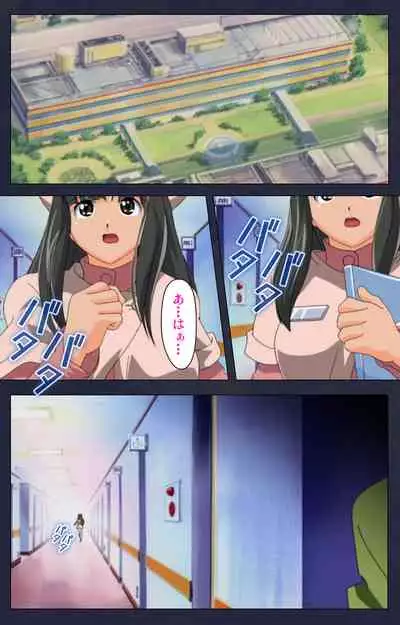 Heisa Byoutou kanzenhan