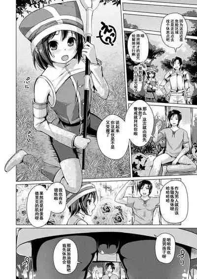 Nyotaika no Bandersnatch