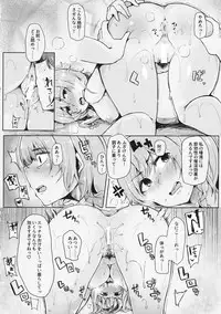 (Shuuki Reitaisai 3) [Blossom Sphere (Sakurayu Haru, Yo)] Koakuma ga Marisa ni Patchouli to no Ai o Misetsukechau? Hon (Touhou Project)