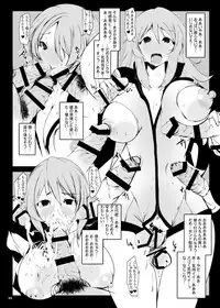 [Suitekiya (Suiteki-ka Yū-min)] MISSION 2199 -Yamato Slave Girls- DLsite Special Edition (Space Battleship Yamato 2199)