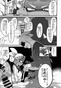 (C90) [Koniro Drops (Morishima Kon)] Oji-san to, 30 Sazae de Hitoban Dou? (Splatoon)