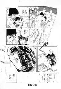 [TANAKA-EX] Kuchu Kuchu