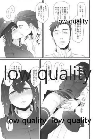 Tokiniha Shoufu no You ni