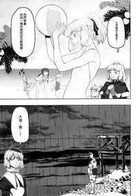 [A-10] Load of Trash Kanzenban Ch. 1-14 [Chinese] [沒有漢化]