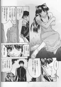 (C54) [Secret Society M (Kitahara Aki)] Yume no Mayoiji Joukan (Sakura Taisen)