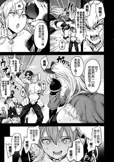 Saimin Mesubuta Kikuudan