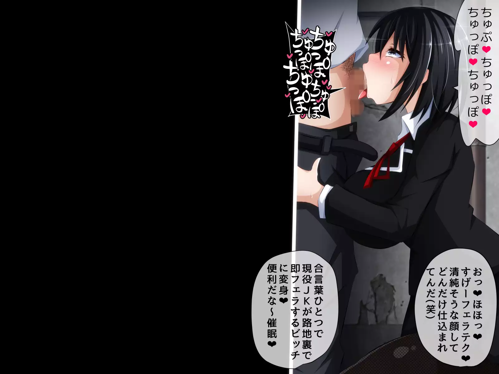 Kare ni Naisho no Saimin Bitch Part 2 Rina-chan no Bitch Debut Shojo Soushitsu Hen