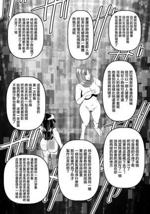 4 wa 25 pe-zi 【 bosi soukan ・ doku haha yuri 】 yuri haha iN （ yuri boin ）