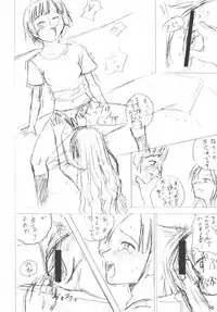 (C66) [LUNATIC PROPHET (Arimura Yuu)] Bath Room de H wo Suru 3 Tsuno no Houhou (Mahou Sensei Negima!)