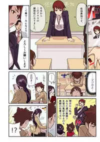 [Kakuzatou, kupa] Akogare no Kanojo ga Mousou yori Erosugiru! ~Otagai o Shiru ni wa Mazu Sex de Iku Koto kara!?~ Ch. 1-5 [Digital]