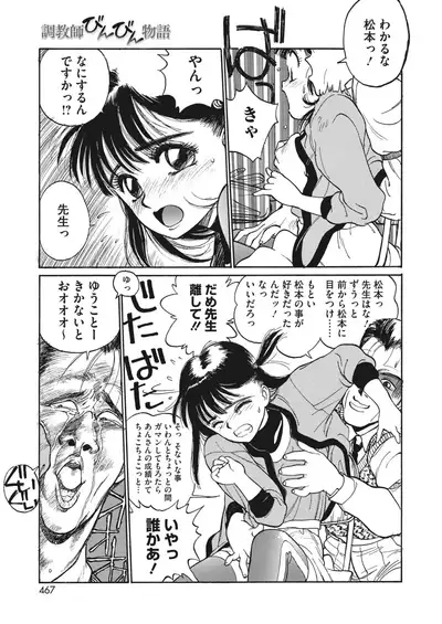 COMIC HOTMILK 2022-06