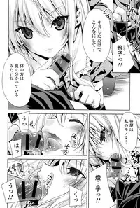 [Sid Alice] Kisstomo