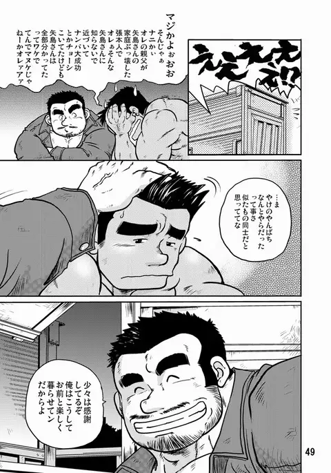 Y・Y・Y