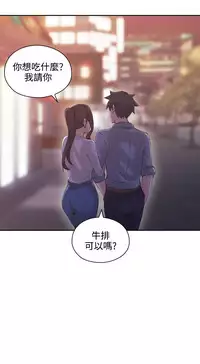 老师,好久不见【chinese】15-20