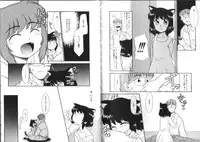 [Nekogen] Shiritai Koto Shiranai Koto