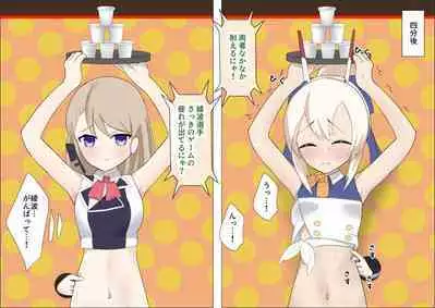 Ayanami to Z23 no kusugura re Idol taiketsu