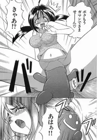 [Sendaimajin] Yu-Wark