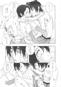 Gekkan Comic Muga 2004-06 Vol.10