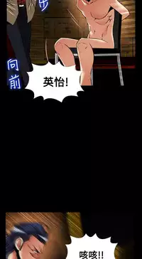 Love Parameter 恋爱辅助器 101-111 [Chinese]中文