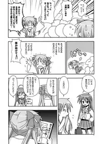 (C73) [Circle Credit (Benjamin, Akikan, Muichimon)] Take it easy 2 (Various)