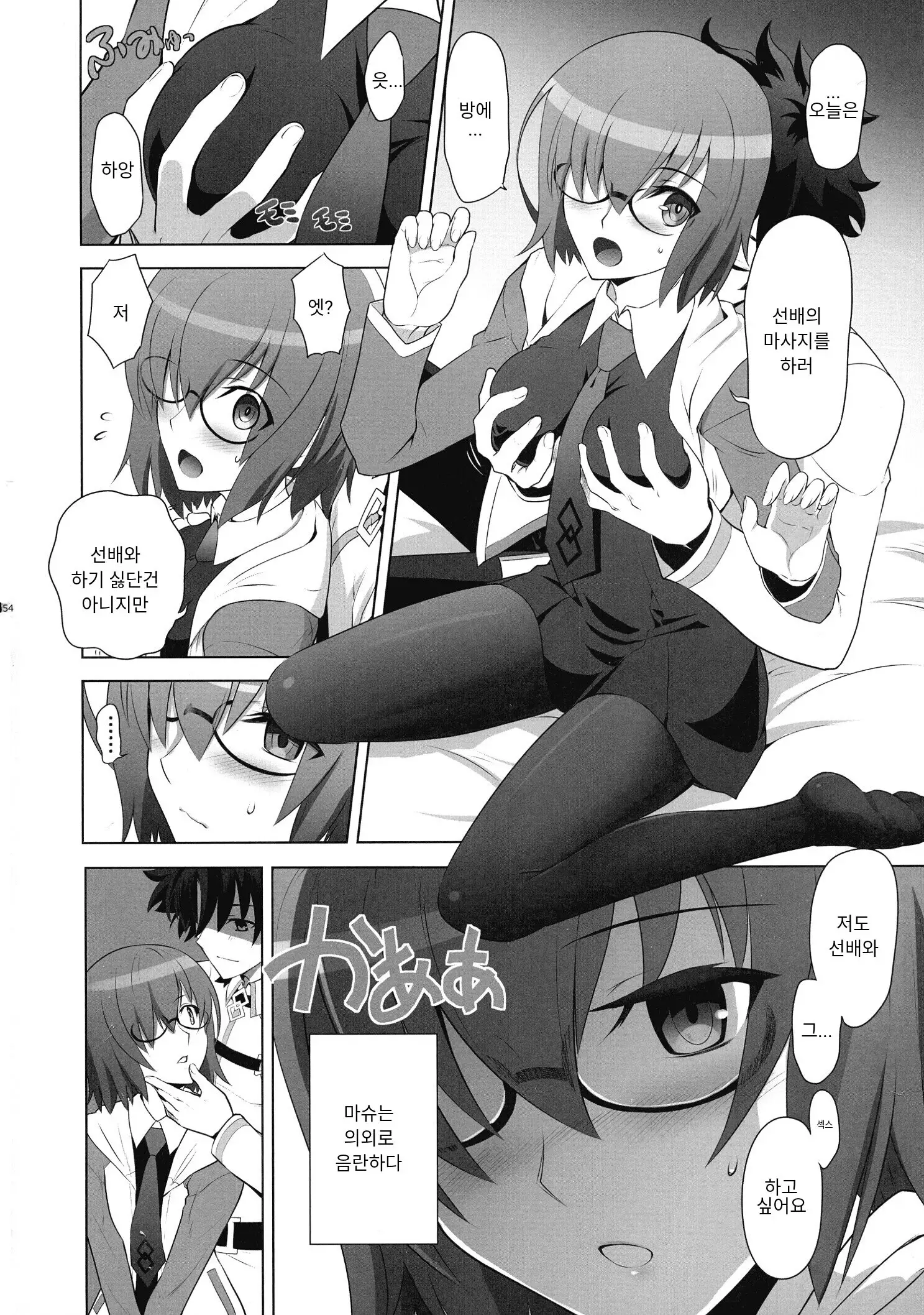 T*MOON COMPLEX R18 Soushuuhen