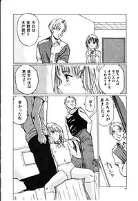 [Manno Rikyuu] Secret Rooms