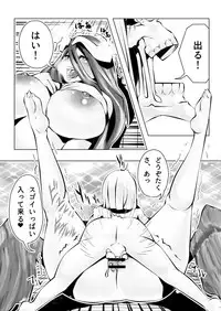 [sekipan] Nfirea x Albedo (Overlord)