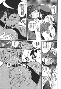 [Kojima Miu] Tokubetsu Shinsatsushitsu 3