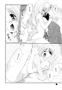 [Kurokawa Mio] Kotoba Ni Deki Nai Koi o Shiyou - Let's fall in a indescrible love!