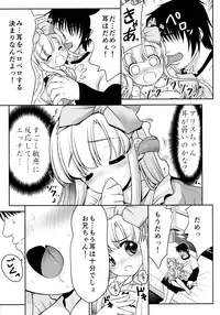 (C89) [Yosutebito na Mangakaki (Tomoki Tomonori)] Naka ni Dashichau Koibito Gokko (Alice in Wonderland)