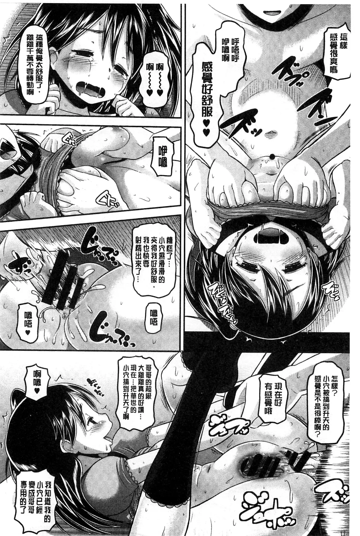 Idol Lover | 偶像明星戀人