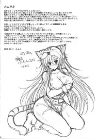 (C84) [Damage Yuka R (Afuro)] FAXDANCE (Final Fantasy V)