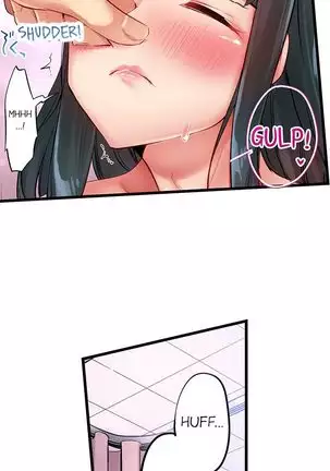 1 Piston de Bareru Uso ~Jishou Bitch wa Ubu ni Nureru~ | Busted in One Thrust Ch. 1 - 25