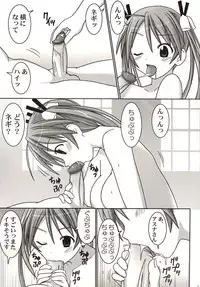 (C67) [GUST (Gust-san)] Asuna vs Negi (Mahou Sensei Negima!)