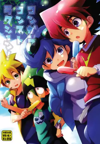 (SUPERKansai20) [Takemaruya (Takenoko)] Kongara Construction (Tenkai Knights) [English] {Hataraki Bachi Translations}