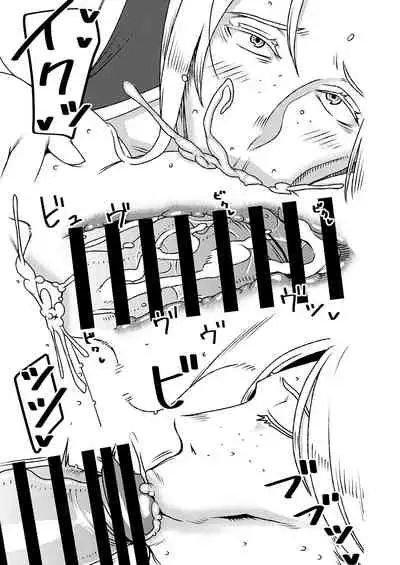 [Imprison (Sasaki Yuuhei)] Dekakute Eroi Boku no Imouto 4