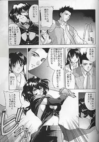 (C54) [Secret Society M (Kitahara Aki)] Yume no Mayoiji Joukan (Sakura Taisen)